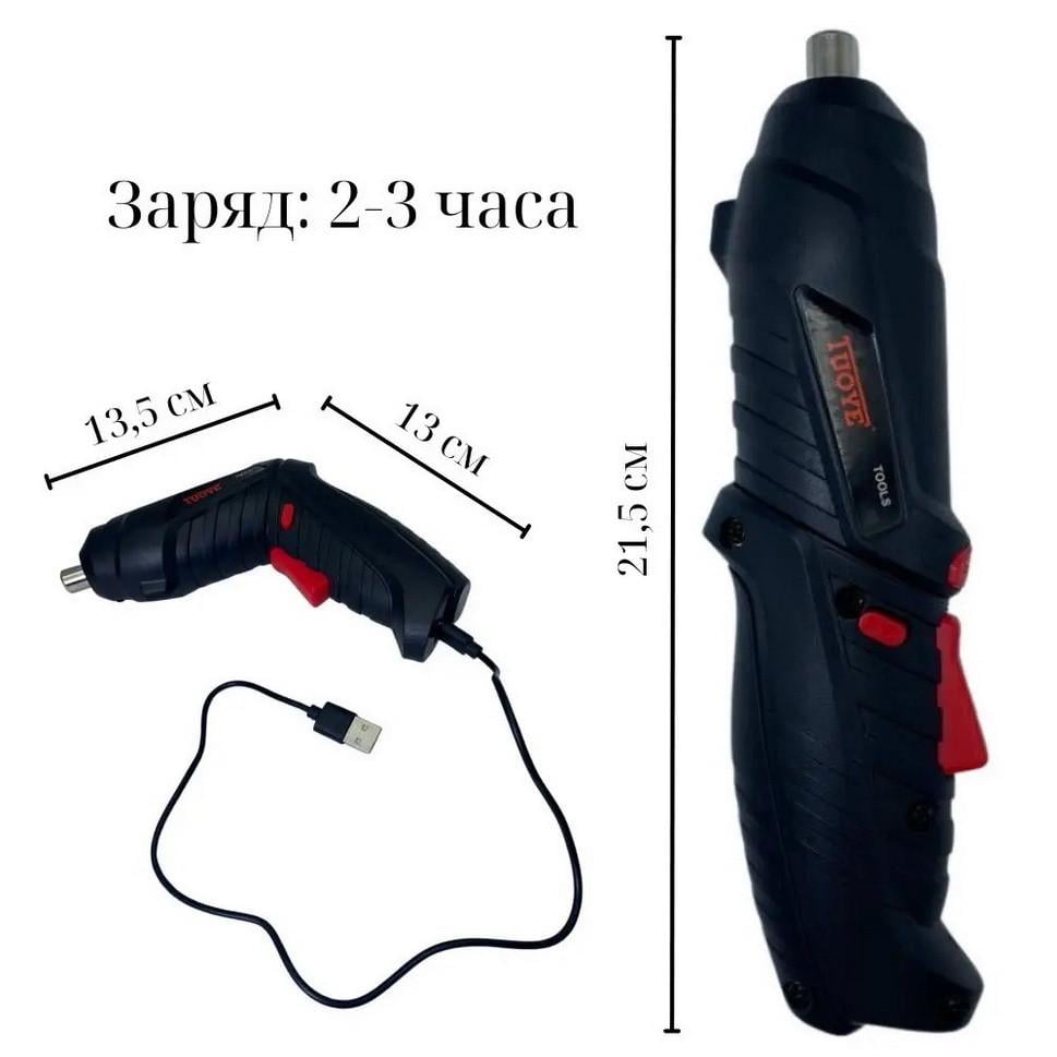 Шуруповерт акумуляторний поворотний 47в1 USB в валізі (21576796) - фото 6 Шуруповерт акумуляторний поворотний 47в1 USB в валізі (21576796) - фото 6