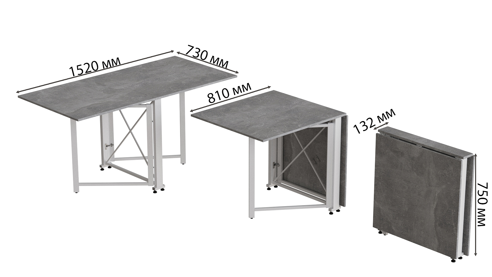 Стол-книжка трансформер Ferrum-decor Orion 2 металл/ДСП 16 мм 750x1520x730 мм Белый/Бетон (ORI214) - фото 2 Стол-книжка трансформер Ferrum-decor Orion 2 металл/ДСП 16 мм 750x1520x730 мм Белый/Бетон (ORI214) - фото 2