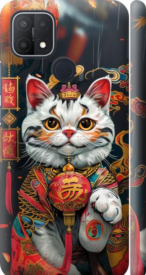 Чехол на Oppo A15s China Cat v2 (6135m-2527-42517)