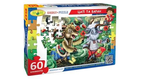 Пазлы Козел и Баран 60 эл. (Эн.3811)