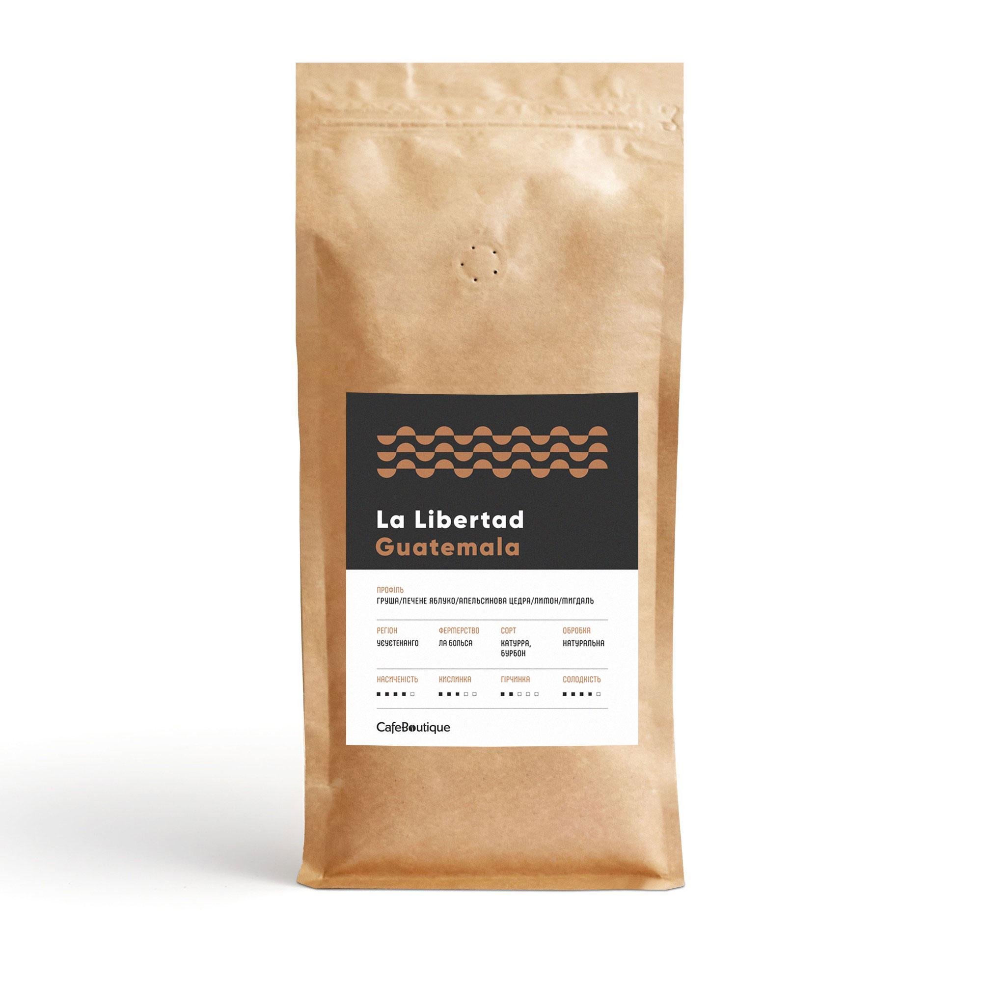Кофе свежеобжаренный молотый CafeBoutique Guatemala La Libertad 1 кг (10447639)
