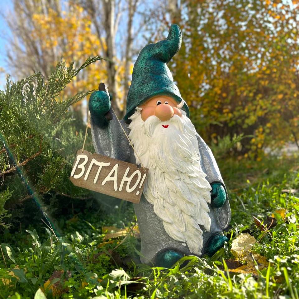 Садова фігура гном привітальник з табличкою Вітаю 50х25х22 см