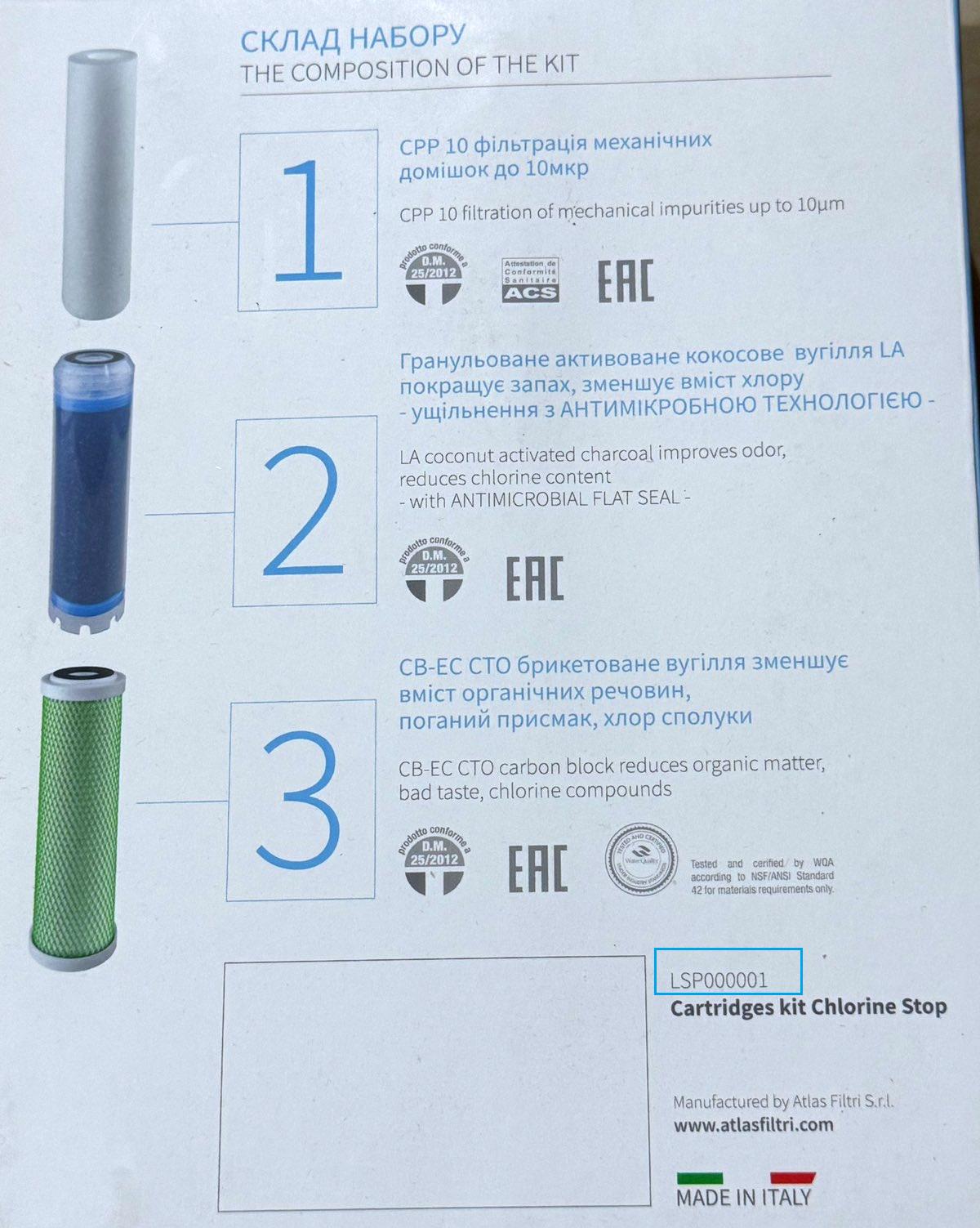 Набір картриджів Хлор Стоп для потрійних систем CPP/LA/CB CTO (LSP000001) - фото 2 Набір картриджів Хлор Стоп для потрійних систем CPP/LA/CB CTO (LSP000001) - фото 2