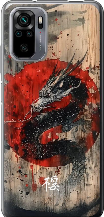 Чехол на Xiaomi Redmi Note 10 Восточный дух (6100t-2277-42517) Чехол на Xiaomi Redmi Note 10 Восточный дух (6100t-2277-42517)