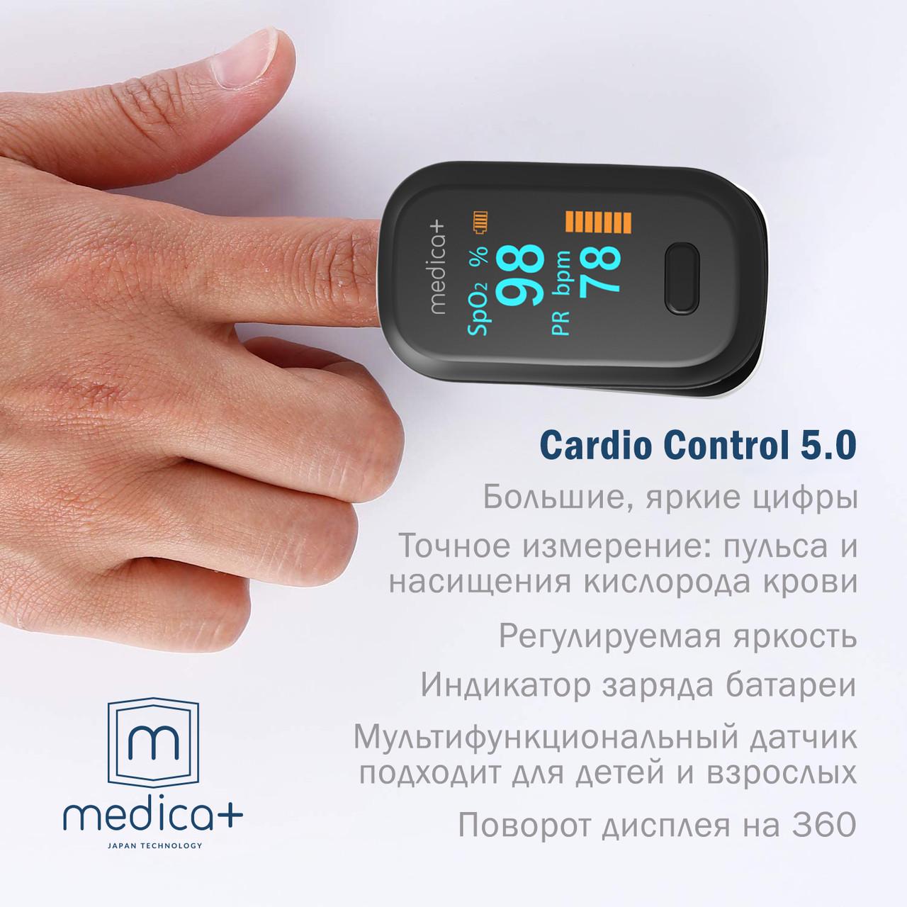 Портативний пульсоксиметр MEDICA+ Cardio Control 5.0 на палець - фото 5