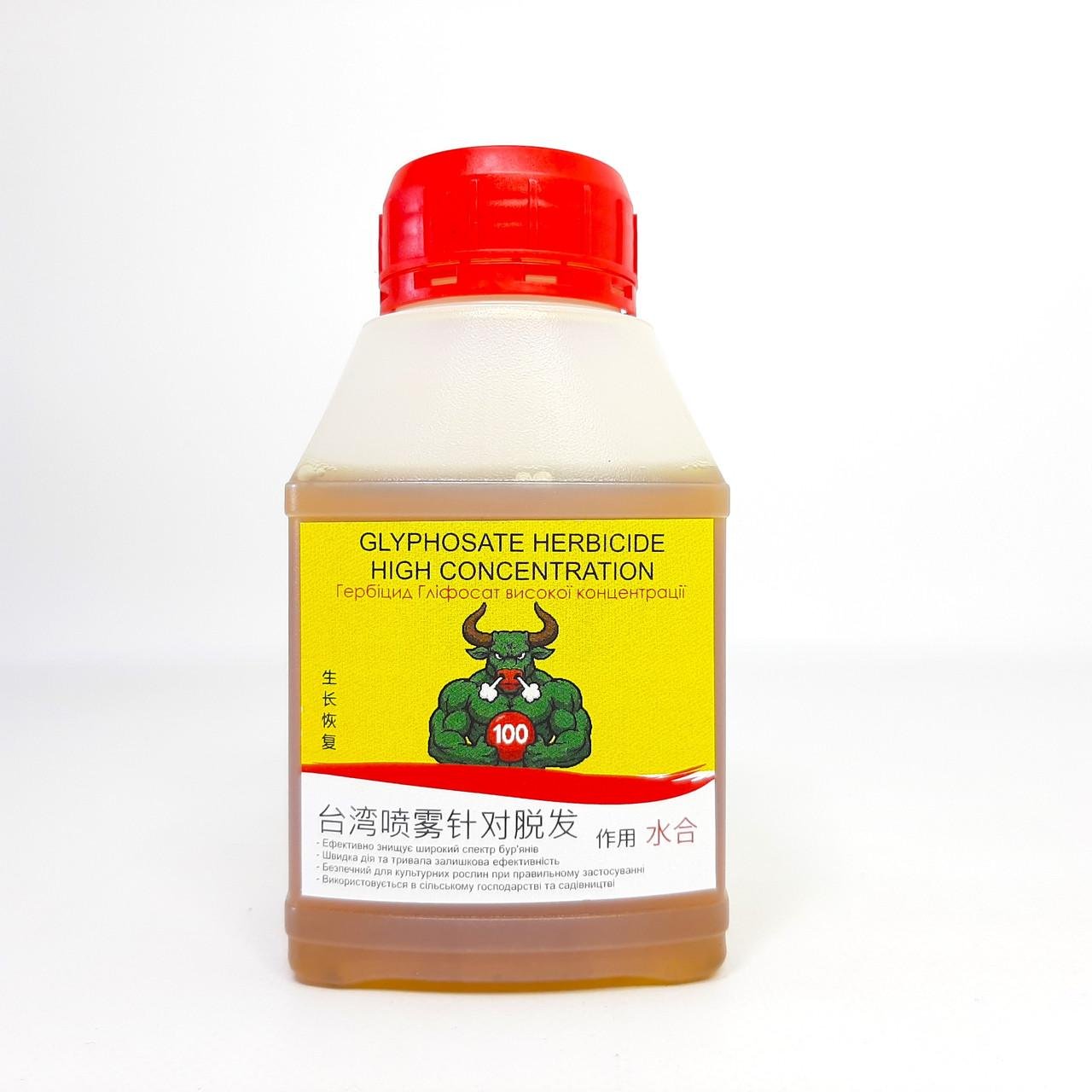 Гербицид Glyphosate Herbicide системного действия высококонцентрированный 200 мл (X-2151) Гербицид Glyphosate Herbicide системного действия высококонцентрированный 200 мл (X-2151)