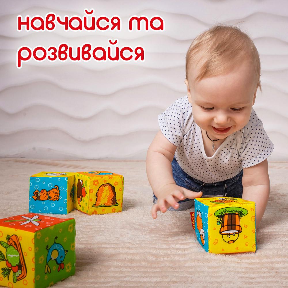 Іграшка м’яконабивна Масік Набір кубиків Ферма (МС 090601-02) - фото 4 Іграшка м’яконабивна Масік Набір кубиків Ферма (МС 090601-02) - фото 4