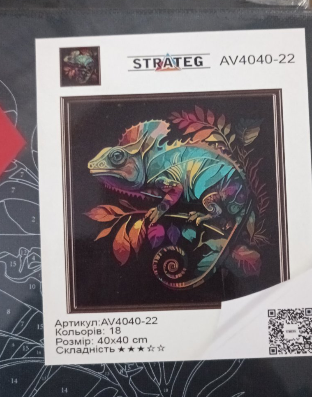 Картина по номерам Strateg Яркий хамелеон Черный холст 40х40 см (AV4040-22) - фото 2 Картина по номерам Strateg Яркий хамелеон Черный холст 40х40 см (AV4040-22) - фото 2
