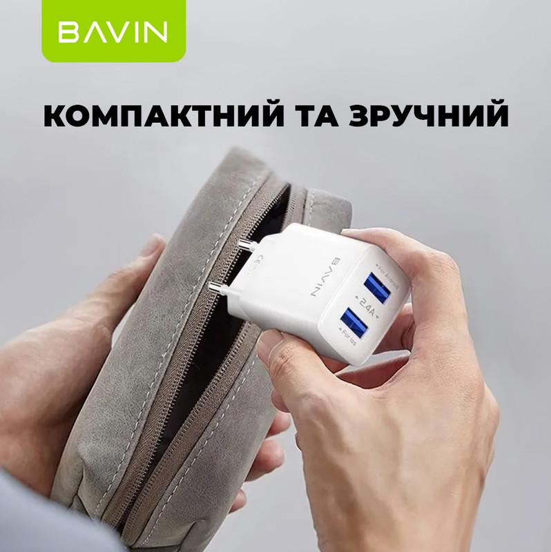 Зарядний пристрій BAVIN PC910Y 2xUSB-A 2,4A з кабелем USB-C White - фото 6