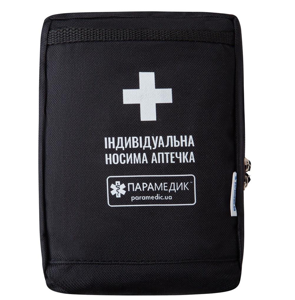 Аптечка First Aid Kit v.3 (НФ-00001488)