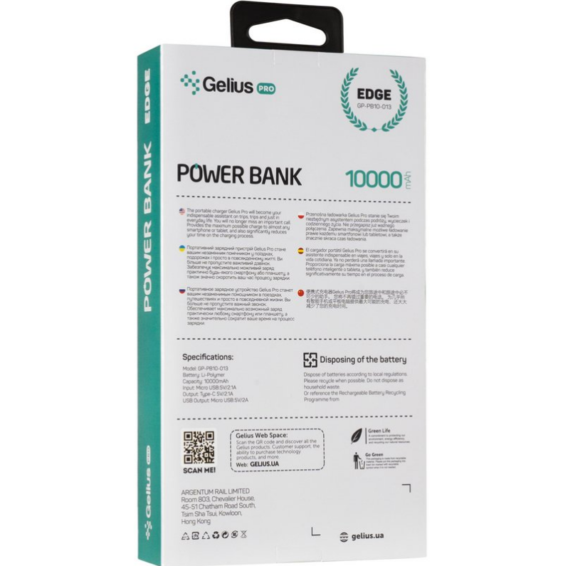 Повербанк Gelius Edge GP-PB10-013 10000 mAh 10W Red - фото 10 Повербанк Gelius Edge GP-PB10-013 10000 mAh 10W Red - фото 10