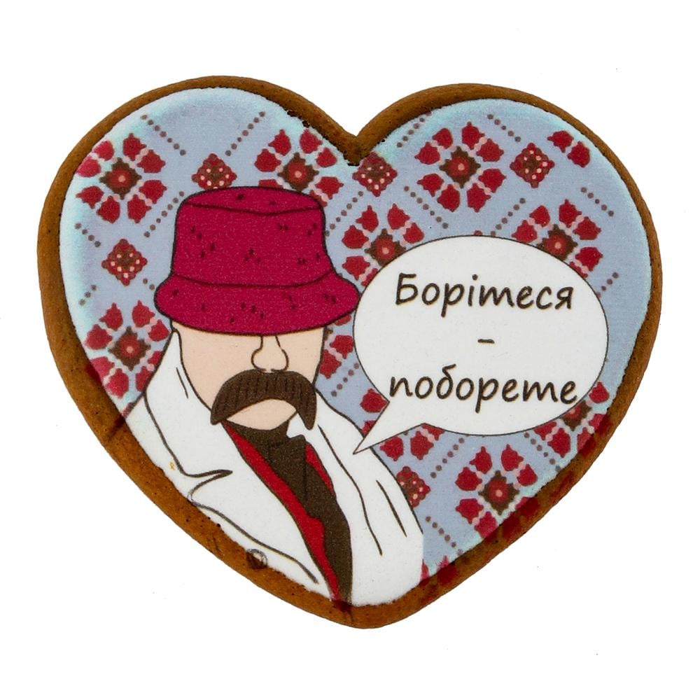 Пряник с принтом Крафт Печенье Патриотический Боріться-Поборете" 45 г