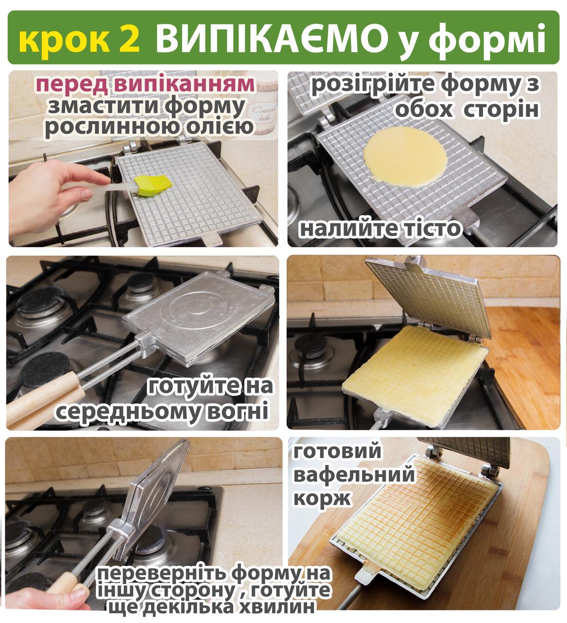 Вафельниця прямокутна алюмінева для вафельних трубочок (20061) - фото 5