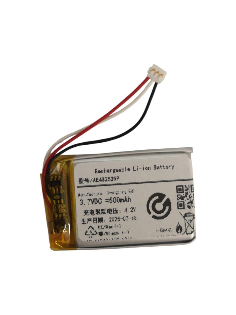 Аккумулятор для Phonak ComPilot/ComPilot II/AE482539P 500 mAh