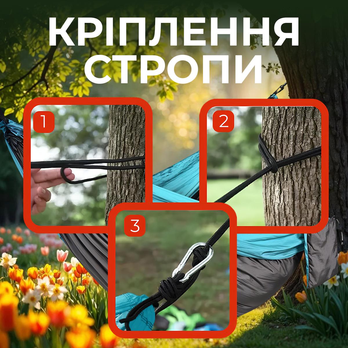 Гамак туристичний Kayfovo AIR міцний з парашутного нейлону Сірий/Блакитний (28847) - фото 3 Гамак туристичний Kayfovo AIR міцний з парашутного нейлону Сірий/Блакитний (28847) - фото 3