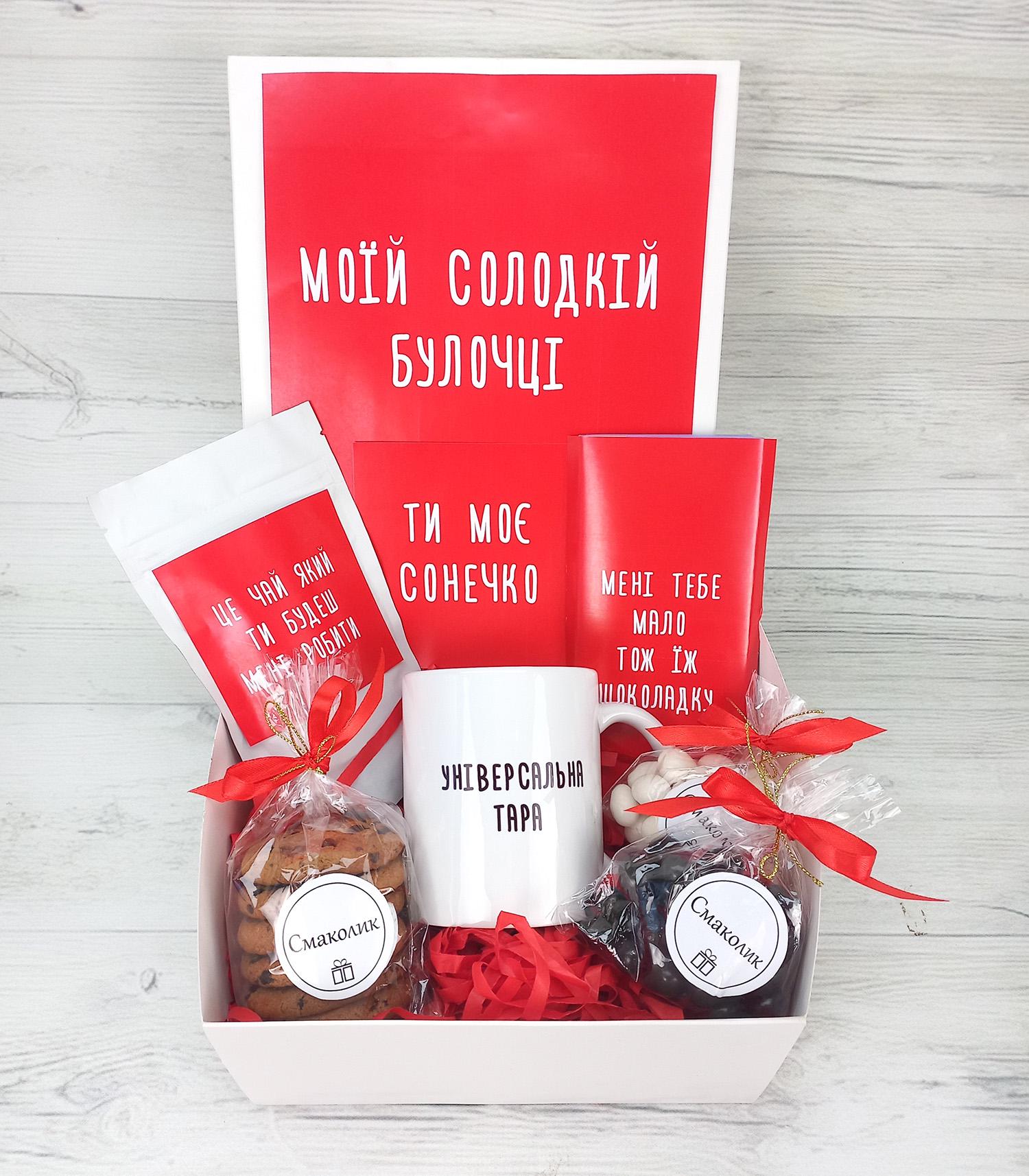 Подарочный бокс на день рождения "Моїй булочці" (8-1313)