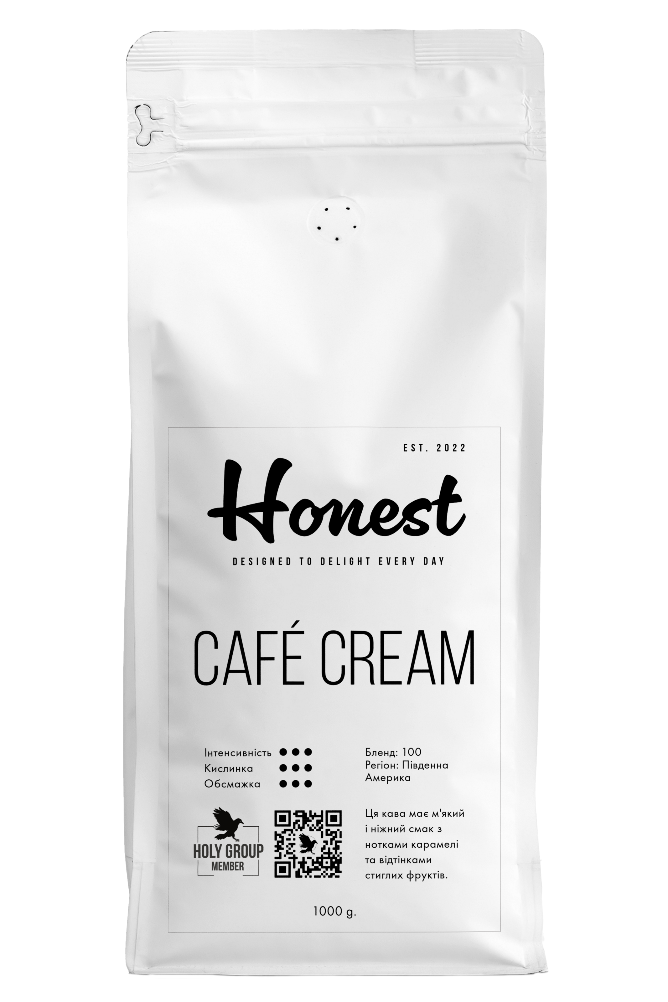 Кофе жареный в зернах Honest Cafe Cream (200005)
