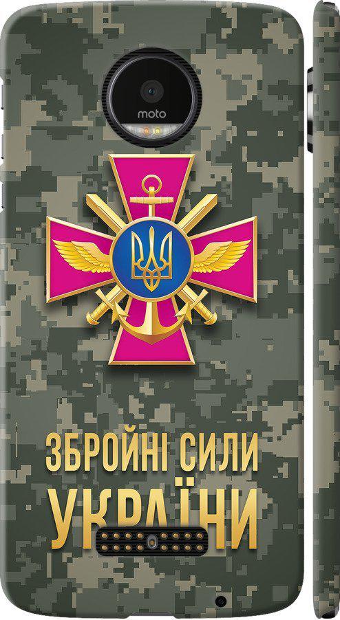 Чехол на Motorola MOTO Z ЗСУ (5269c-419-42517)