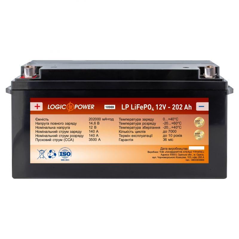 Аккумулятор для ИБП LogicPower LP LiFePO4 12 V 202 Ah (15175)