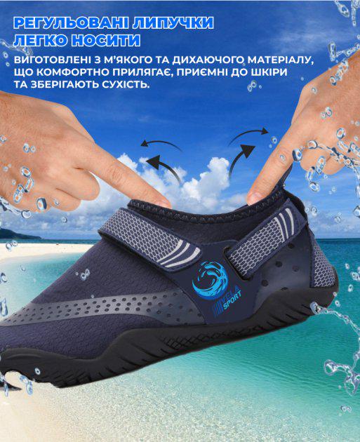 Аквашузы для детей VelaSport Crocs р. 36 Темно синий (00679) - фото 10