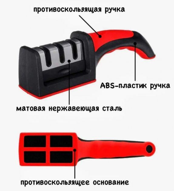 Точилка кухонна для ножів Sharpener настільна з 3-х етапною системою заточування (359972667) - фото 3