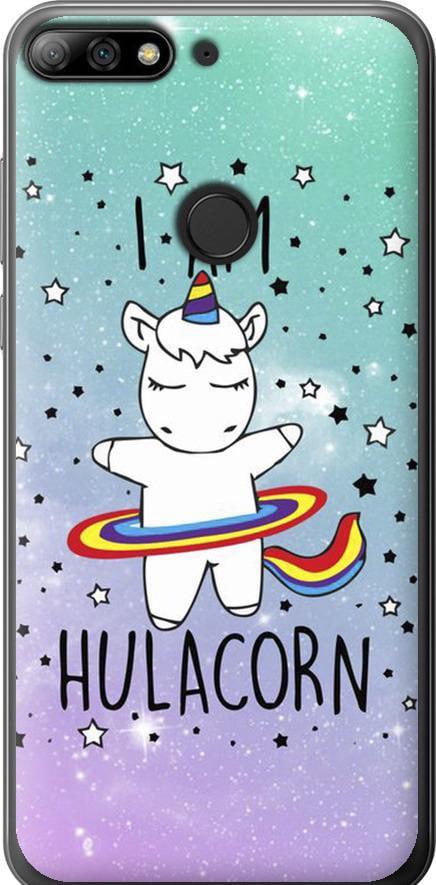 Чехол на Huawei Honor 7C Pro I'm hulacorn (3976u-2070-42517)