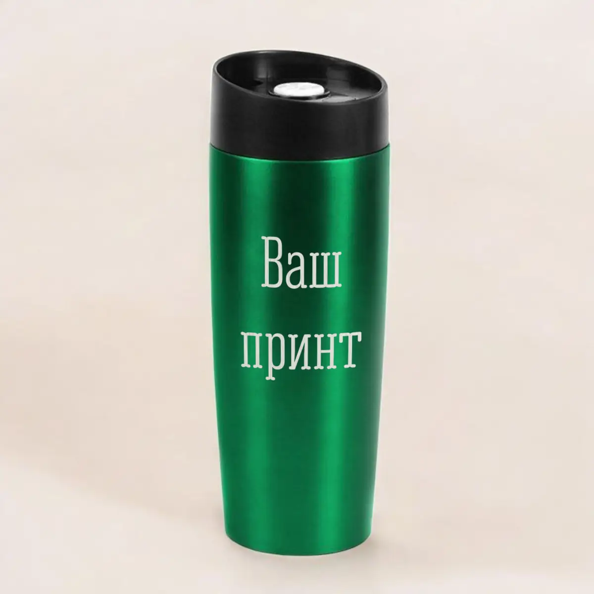 Термокружка Конструктор Зеленый (8-6-5009915)