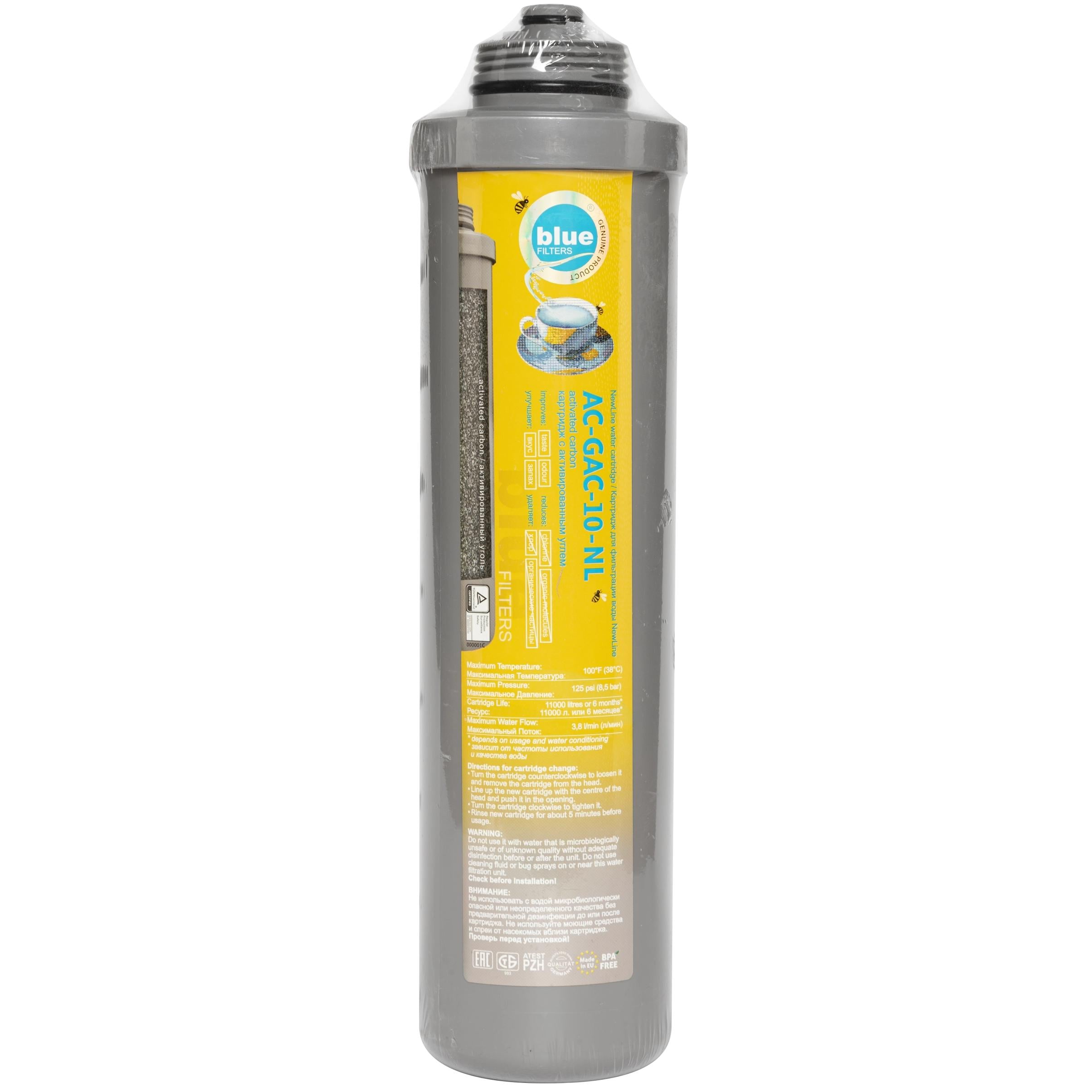 Картридж из гранулированного угля Bluefilters AC-GAC-10-NL (3250)