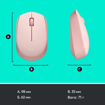 Компьютерная мышка Logitech M171 Rose (910-006865) - фото 8 Компьютерная мышка Logitech M171 Rose (910-006865) - фото 8