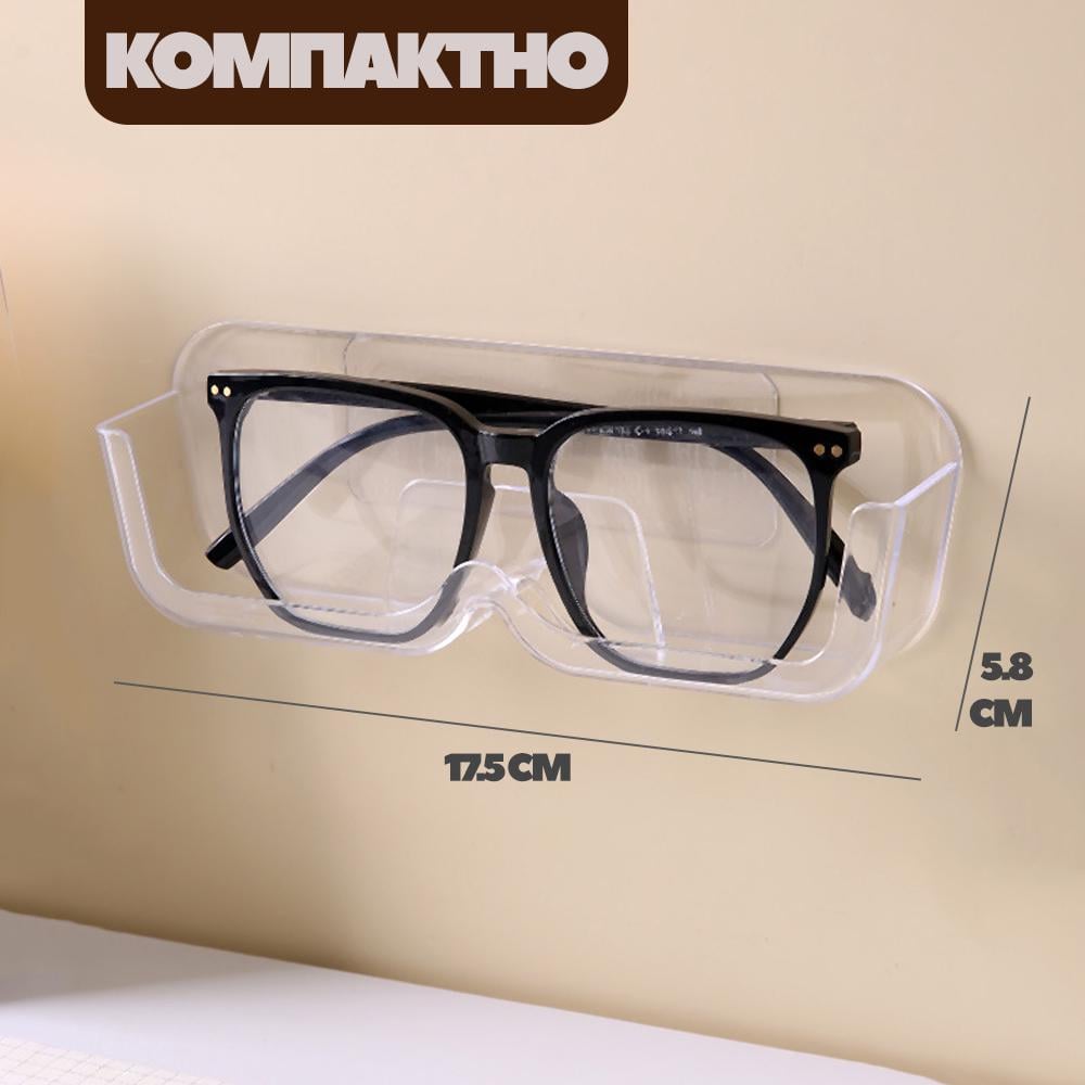 Держатель-подставка для хранения очков Прозрачный (STKOKL-PRZ-0846) - фото 5