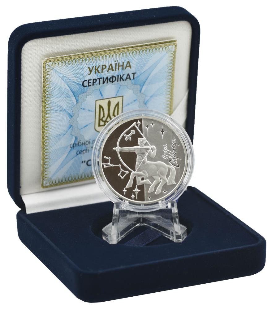Коллекционная монета Украина 5 гривен 2007 «Знаки зодиака-Стрелец» Серебро Proof KM 465 (М01273)
