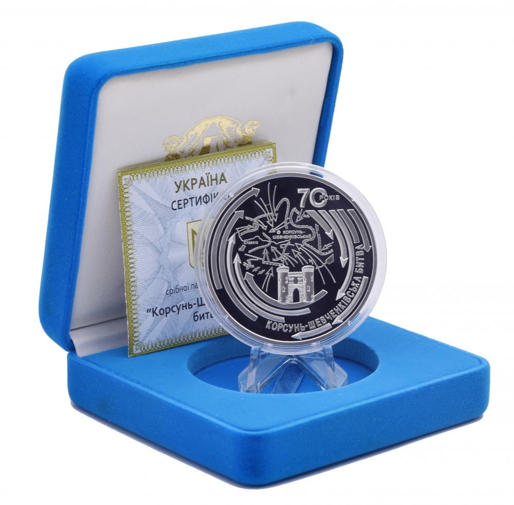 Коллекционная монета Украина 20 гривен 2014 Серебро UNC Корсунь-Шевченковская битва-70 лет Освобождения Украины (М14578)