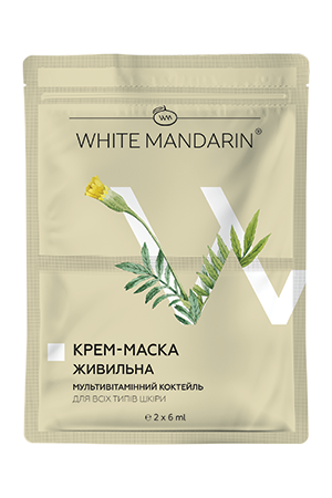 Маска-крем для обличчя White Mandarin МУЛЬТИВІСТАМІННИЙ КОКТЕЙЛЬ Поживна 2 шт по 6 мл (1269637464)
