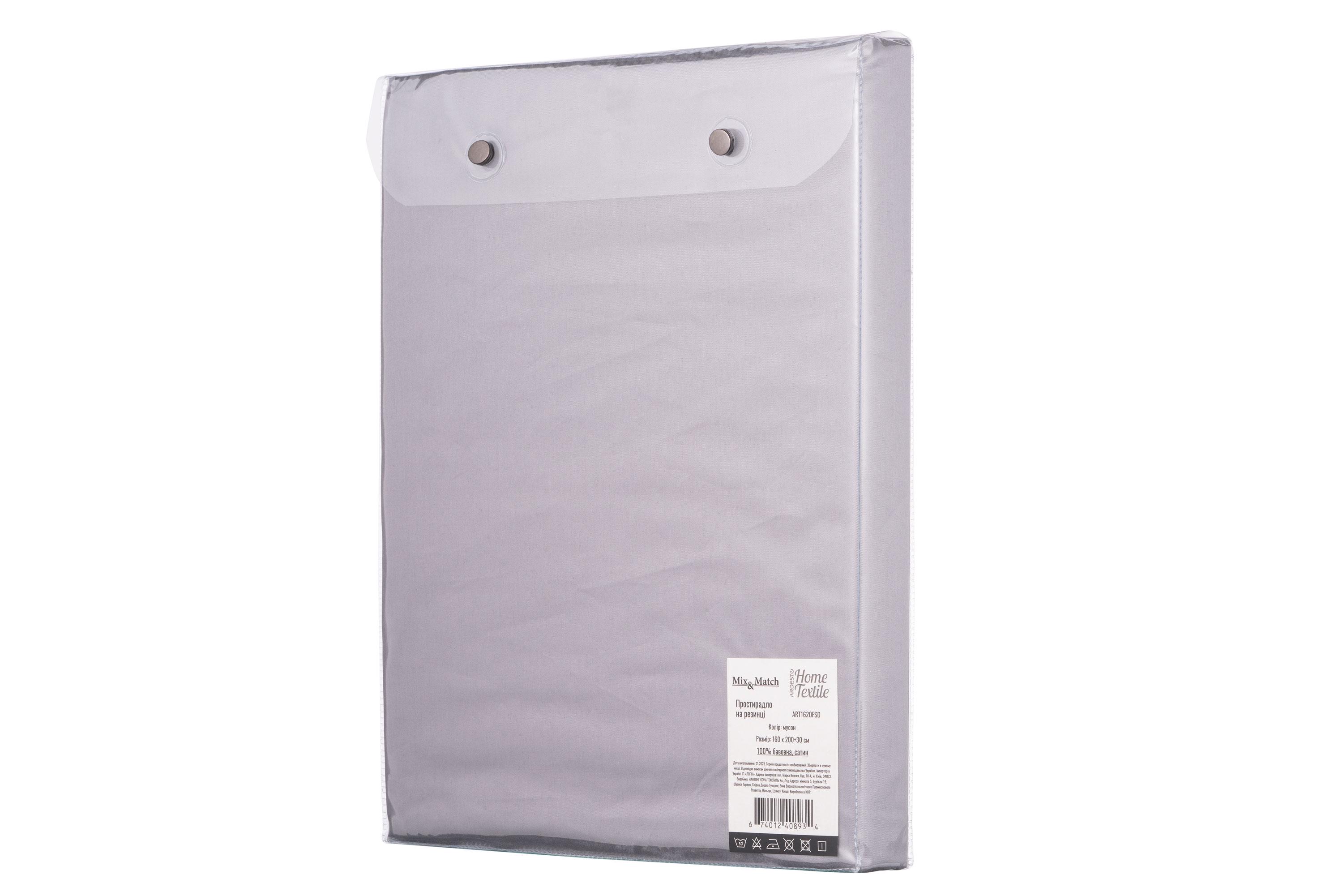 Простынь на резинке Ardesto Mix&Match 160х200/30 см Серый (ART1620FSD) - фото 10