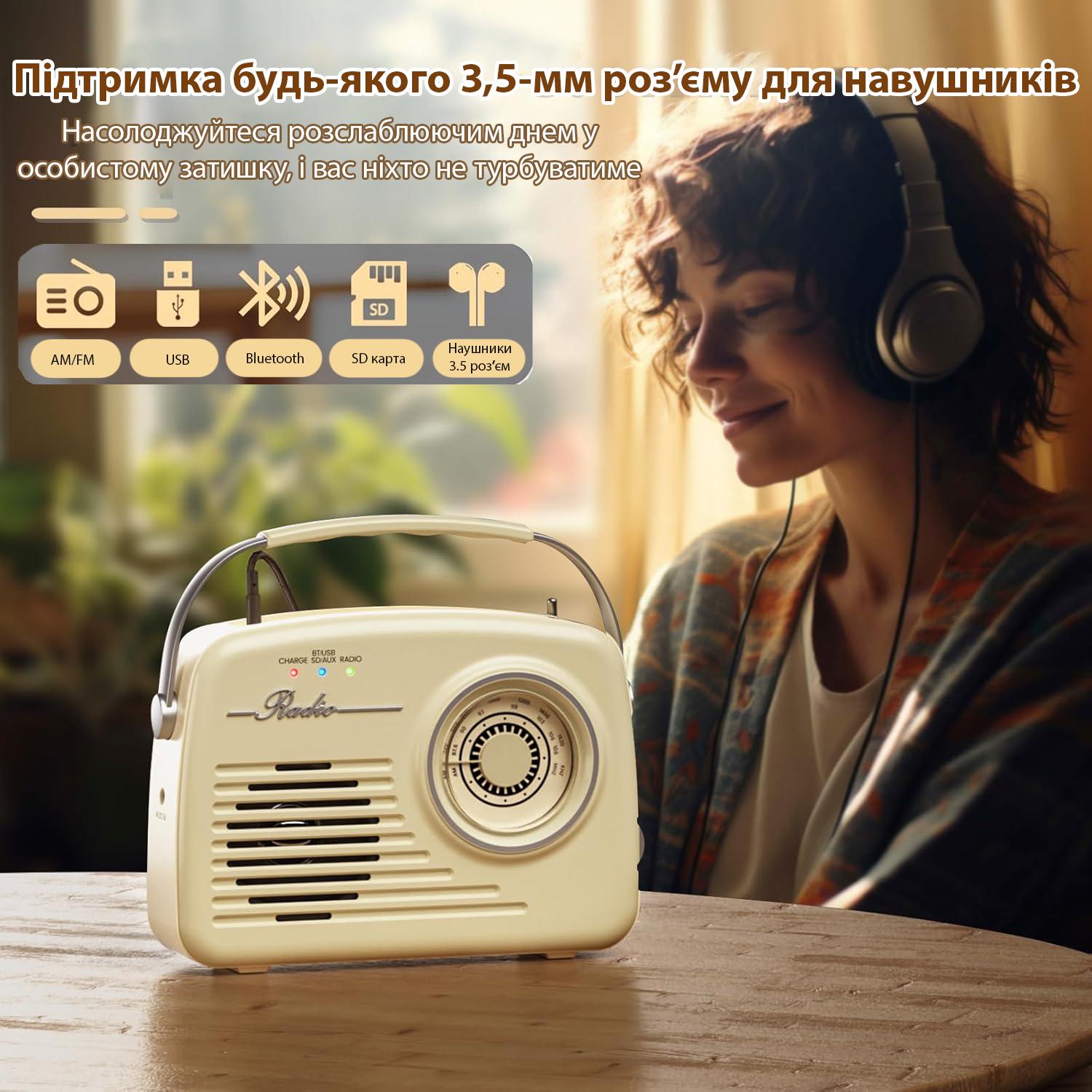 Радиоприемник в стиле ретро с аккумулятором Bluetooth AM/FM Beige (23864583) - фото 2 Радиоприемник в стиле ретро с аккумулятором Bluetooth AM/FM Beige (23864583) - фото 2