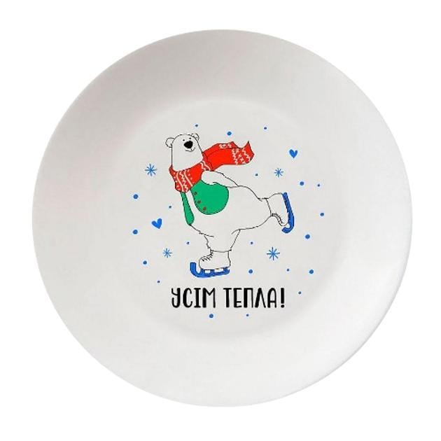 Тарелка КВАРТ "Всем тепла" стеклокерамика 25 см (1240)