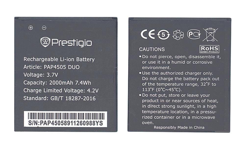 Аккумулятор для смартфона Prestigio PAP4505 4505 Multiphone 3,7V 2000 mAh 7,4 Wh Black