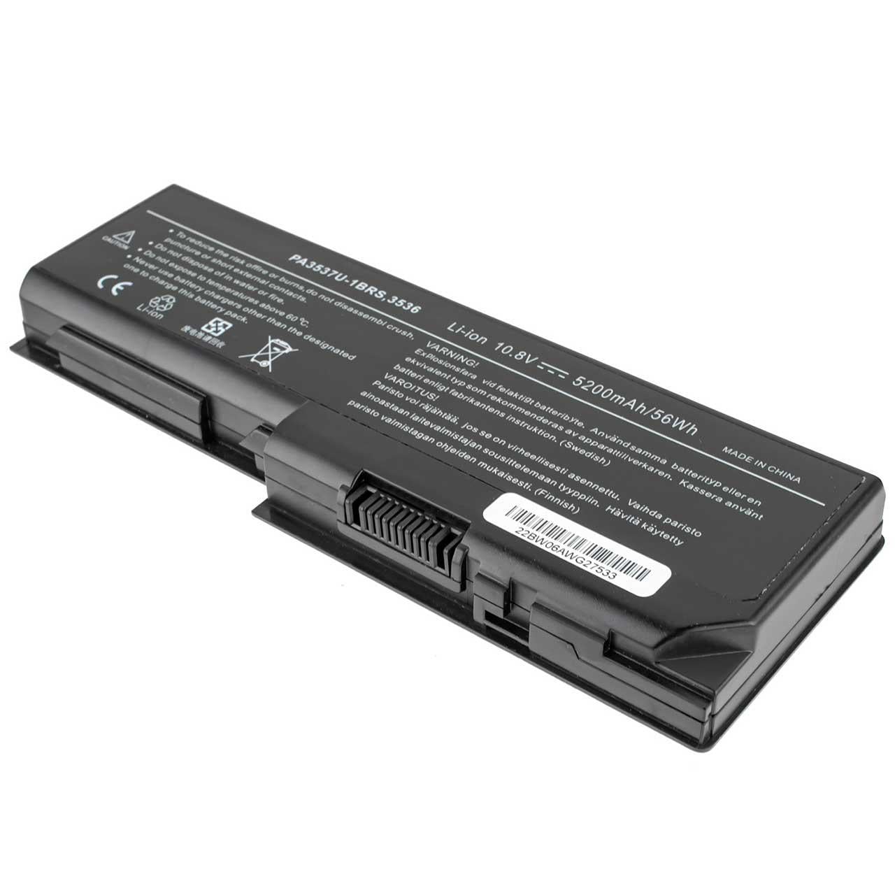 Акумулятор для TOSHIBA Satellite P200 (141404)