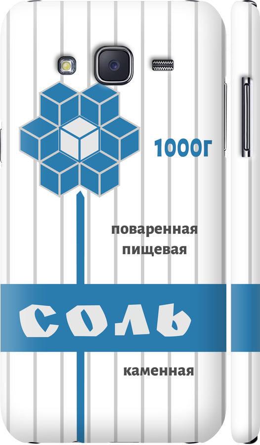 Чехол на Samsung Galaxy J5 (2015) J500H Соль (4855m-100-42517)