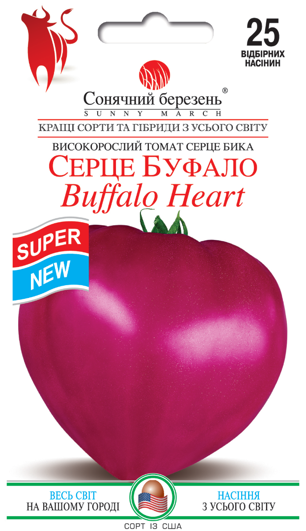 Насіння томатів Серце Буффало (8898)