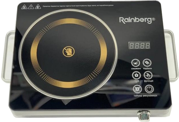 Настільна плита інфрачервона Rainberg RB-2278 на 1 конфорку сенсорна з вбудованим вентилятором 3500 Вт Чорний (3196337090)