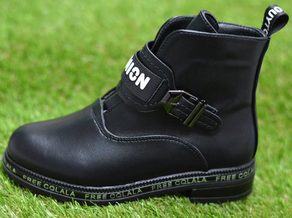 Напівчобітки демісезонні дитячі шкіряні для дівчинки р. 33 (11292016)