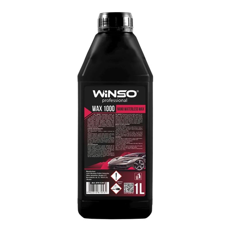 Холодний віск Winso Nano Waterless 1 л (880710)