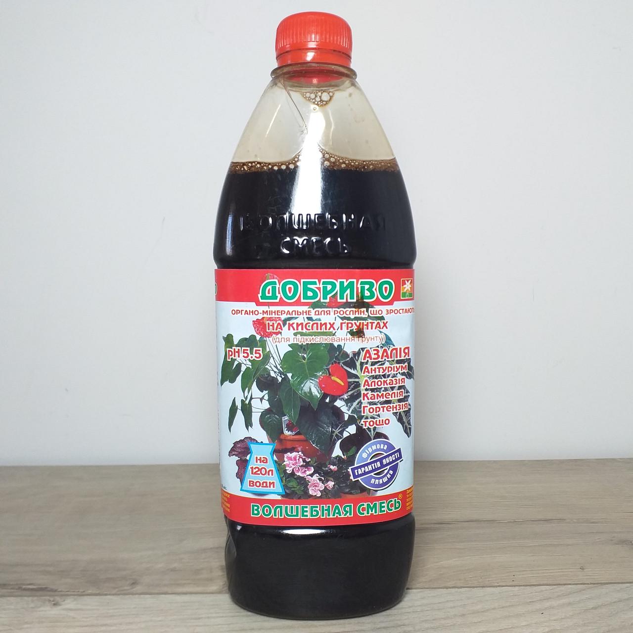 Биоудобрение Kvitofor Очаровательная смесь для растений на кислых почвах 500 мл (X-482) - фото 2
