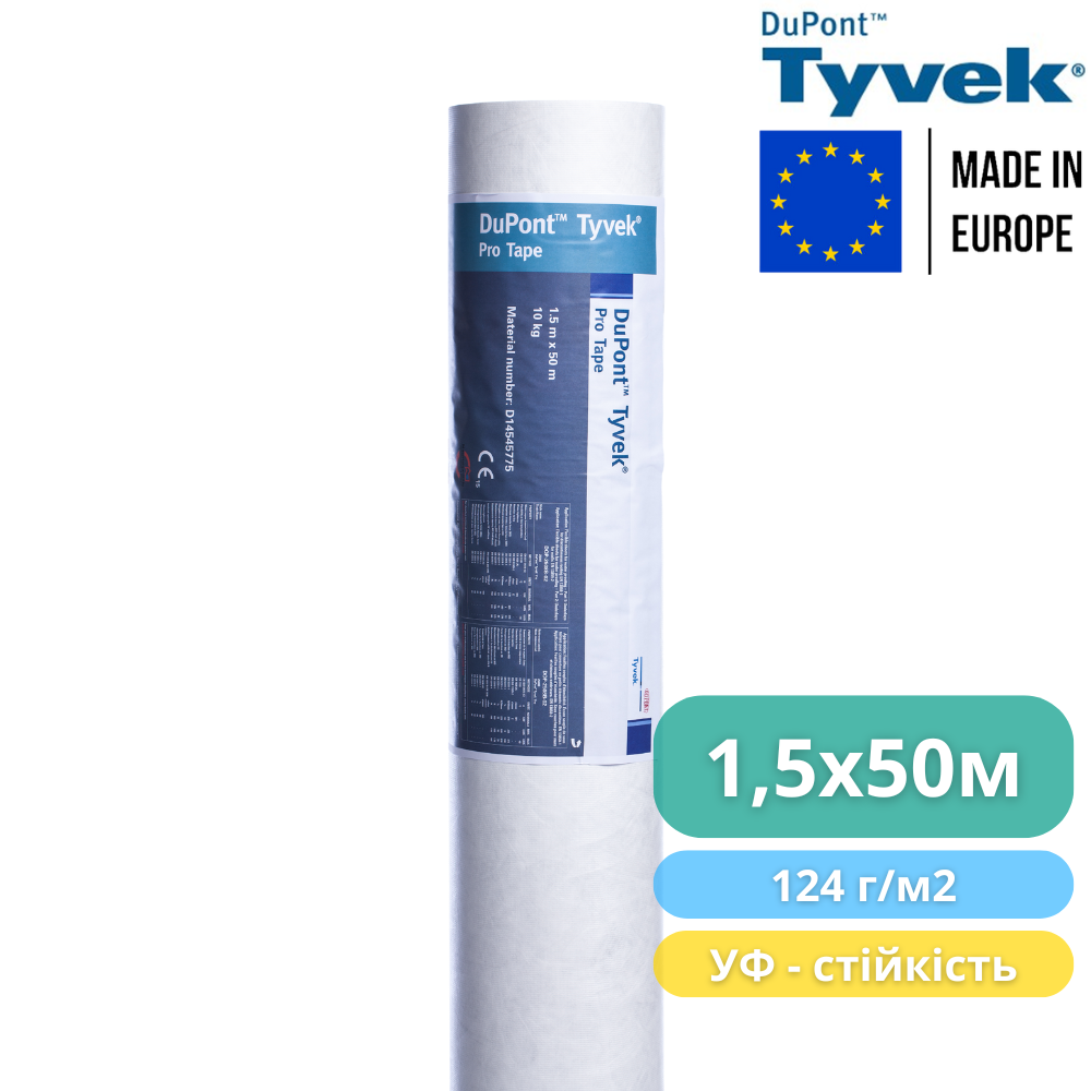 Мембрана супердиффузионная TYVEK PRO Tape с клейкой лентой 1,5x50 м 75 м2 124 г/м2 (310018) - фото 5 Мембрана супердиффузионная TYVEK PRO Tape с клейкой лентой 1,5x50 м 75 м2 124 г/м2 (310018) - фото 5