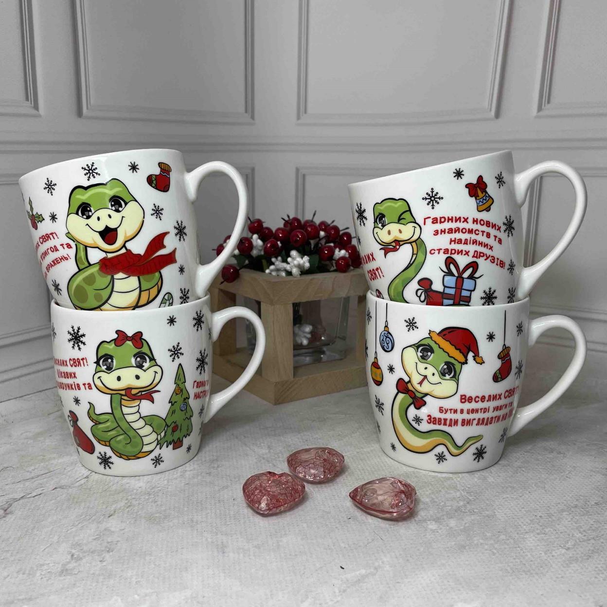 Кружка керамическая Helios 2612 Праздничные советы микс 240 мл (2708547689)