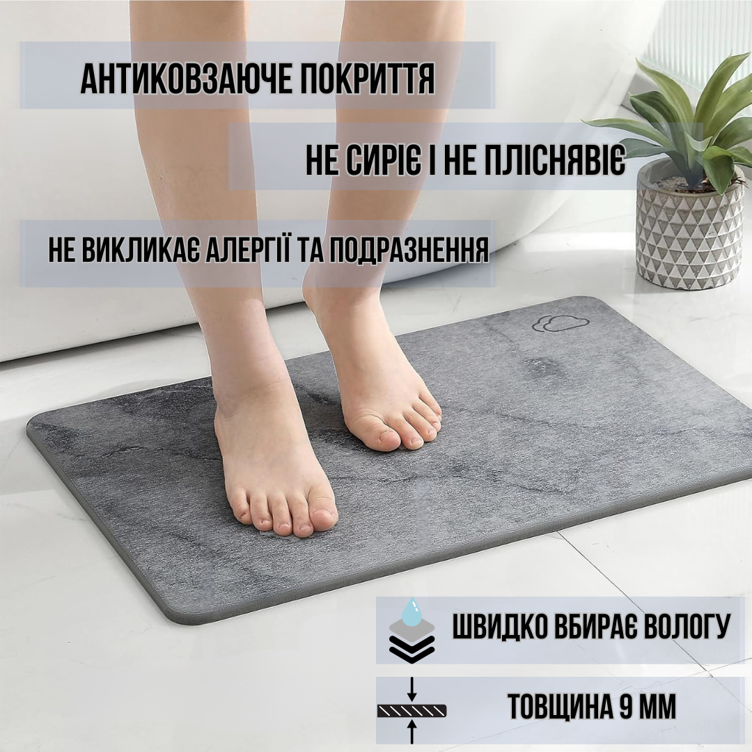 Коврик для ванной комнаты диатомитомитовый каменный 60х39 см Серый гранит (2576920534) - фото 2 Коврик для ванной комнаты диатомитомитовый каменный 60х39 см Серый гранит (2576920534) - фото 2