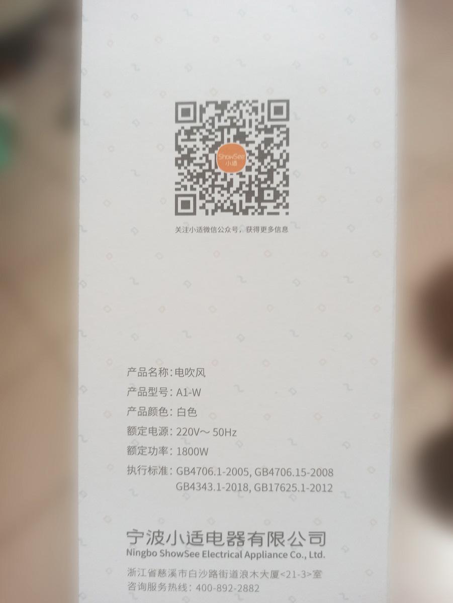 Фен для волосся ShowSee A1-W White (11757171) - фото 9 Фен для волосся ShowSee A1-W White (11757171) - фото 9