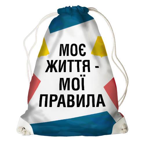 Рюкзак-мешок Presentville "Моє життя-мої правила" (RM LP012 WH) Рюкзак-мешок Presentville "Моє життя-мої правила" (RM LP012 WH)