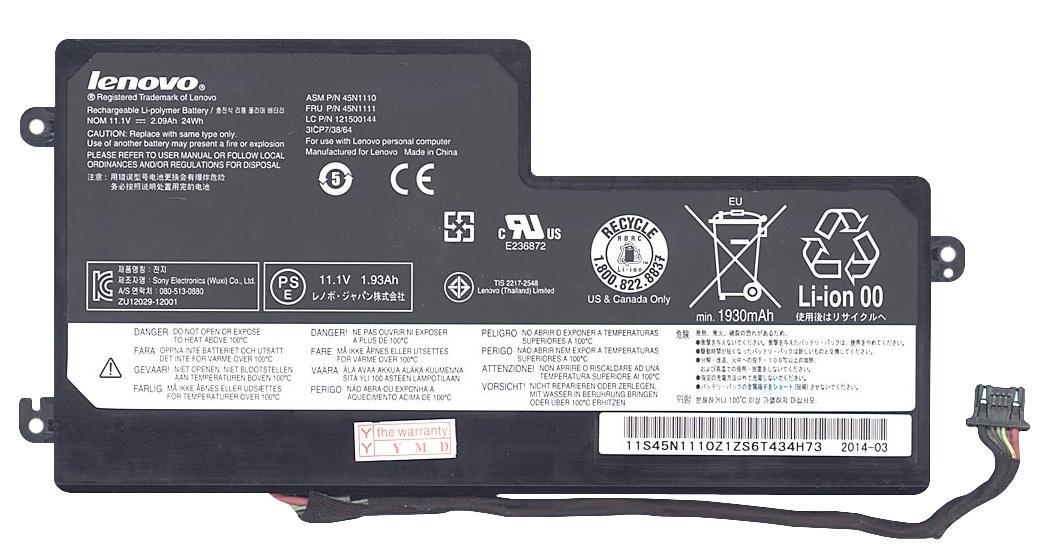 Аккумулятор для ноутбука Lenovo-IBM 45N1110 ThinkPad T440S 11,1V 1930 mAh Black